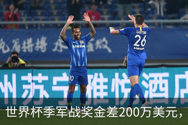 世界杯季军战奖金差200万美元，姆巴佩领跑金靴四将同场竞技
