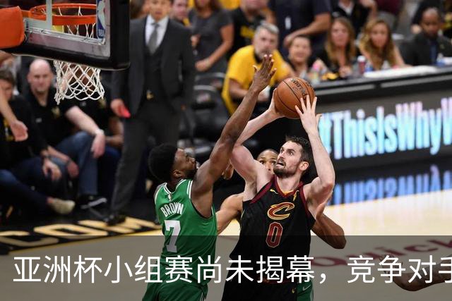 亚洲杯小组赛尚未揭幕，竞争对手退赛助力国足晋级16强传言被辟谣