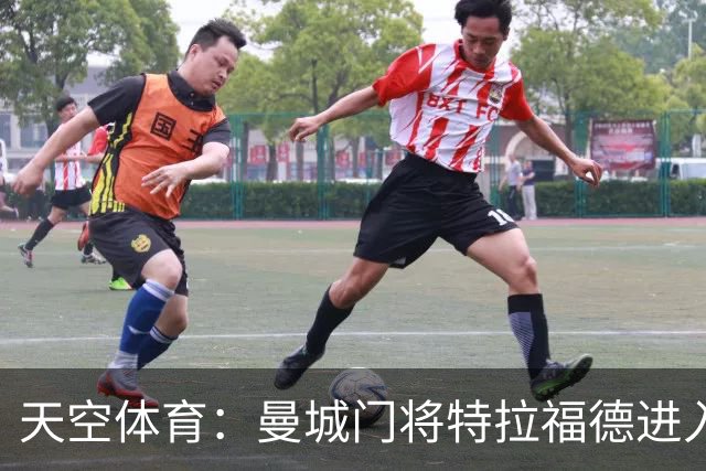 天空体育：曼城门将特拉福德进入利兹联视线，今夏可能转会