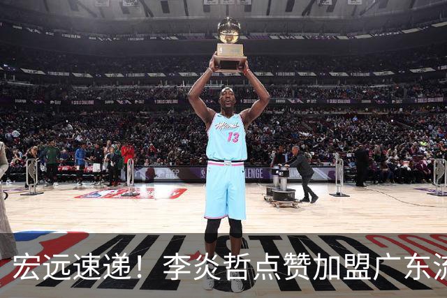 宏远速递！李炎哲点赞加盟广东流言，朱芳雨回购徐昕新消息，杜锋续约年限曝光