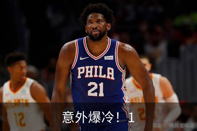 意外爆冷！1.5亿拿下顶级神锋，西甲双雄出局，枪手这波赚翻了?