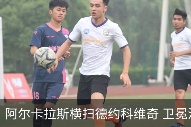 阿尔卡拉斯横扫德约科维奇 卫冕温网赢个人第4冠